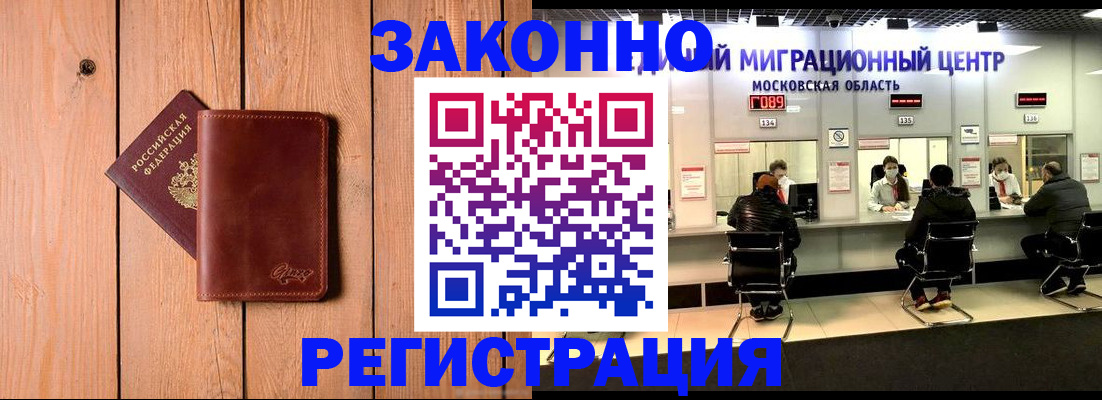 регистрация для школы в Нижнем Ломове